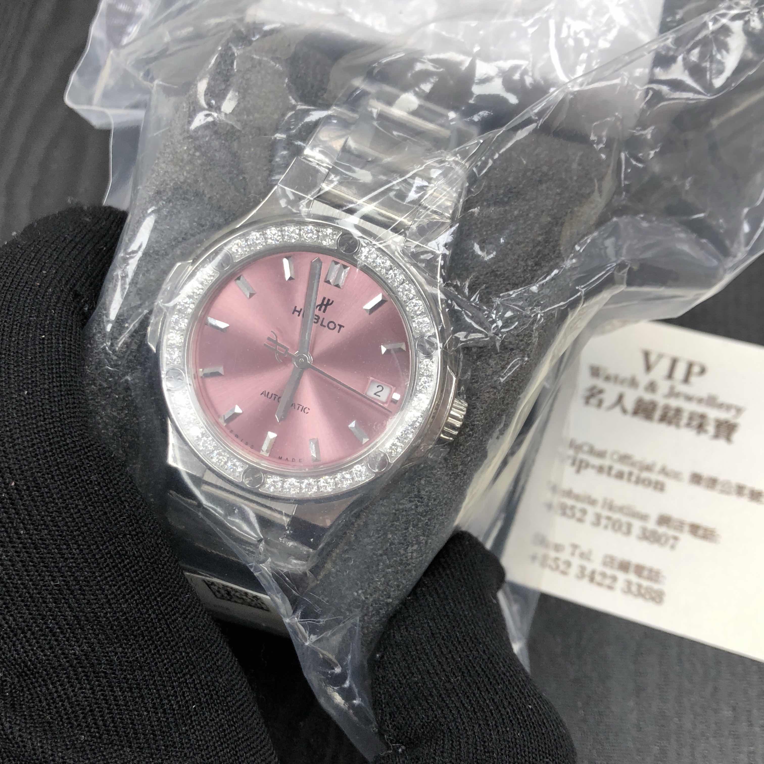 WaterMark (2)