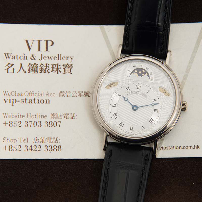 WaterMark (3)