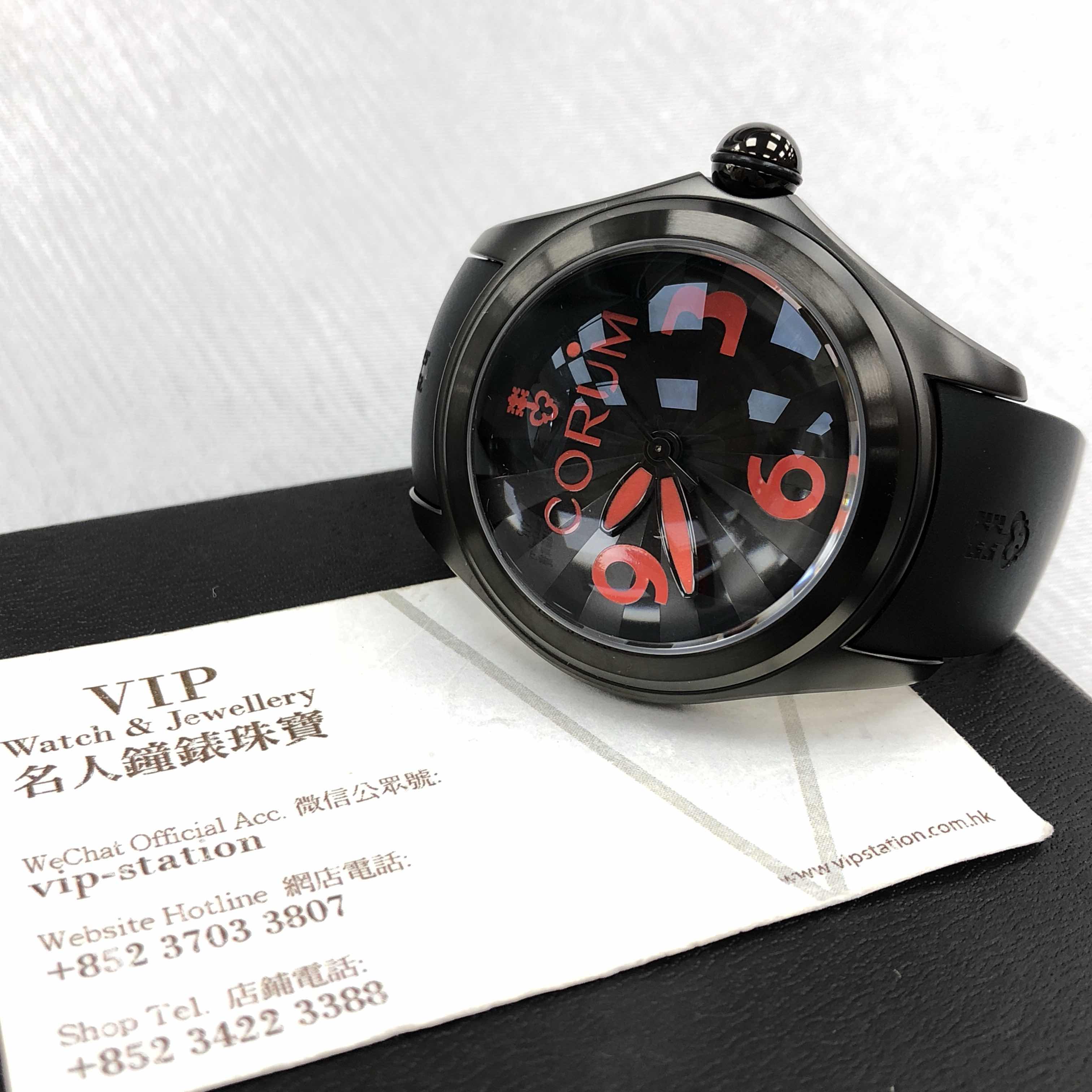 WaterMark (3)
