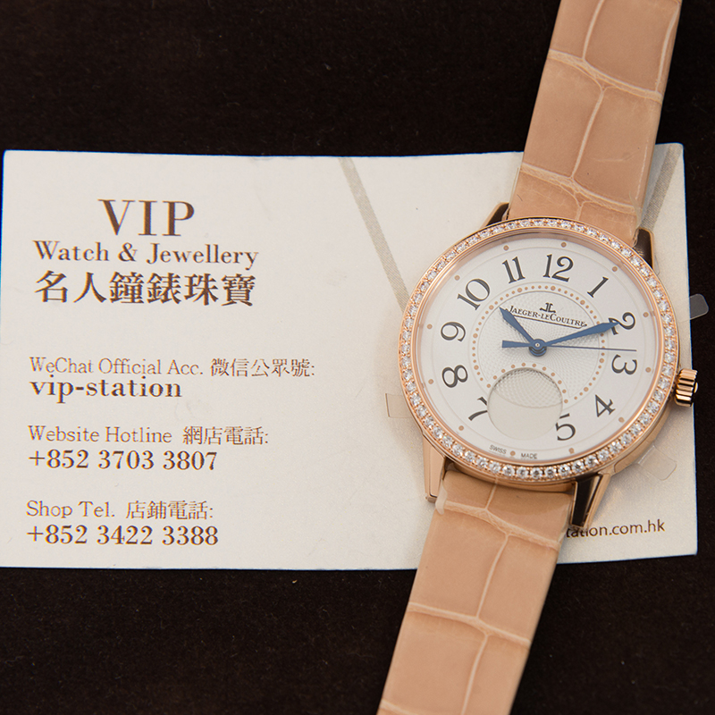 WaterMark (4)