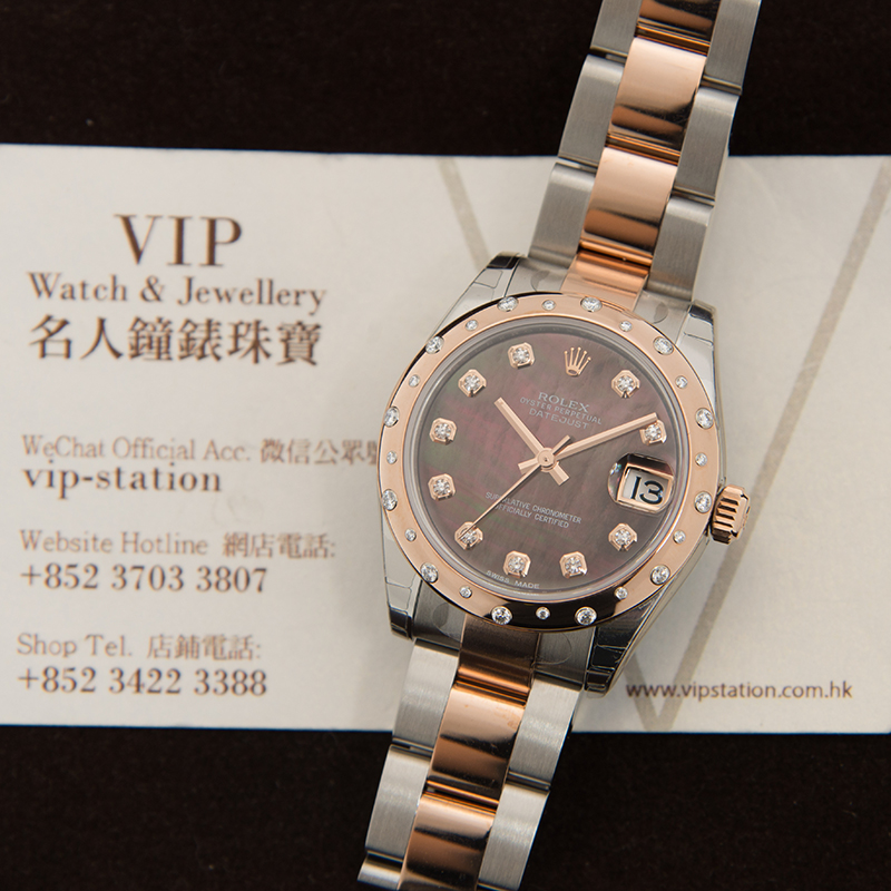 WaterMark (4)