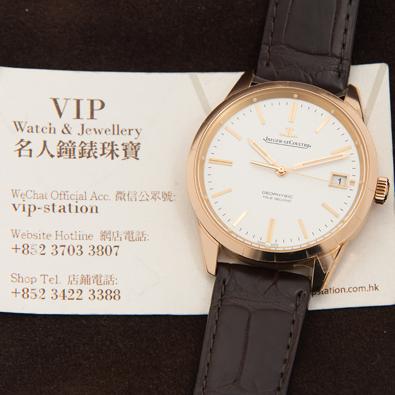 WaterMark (4)