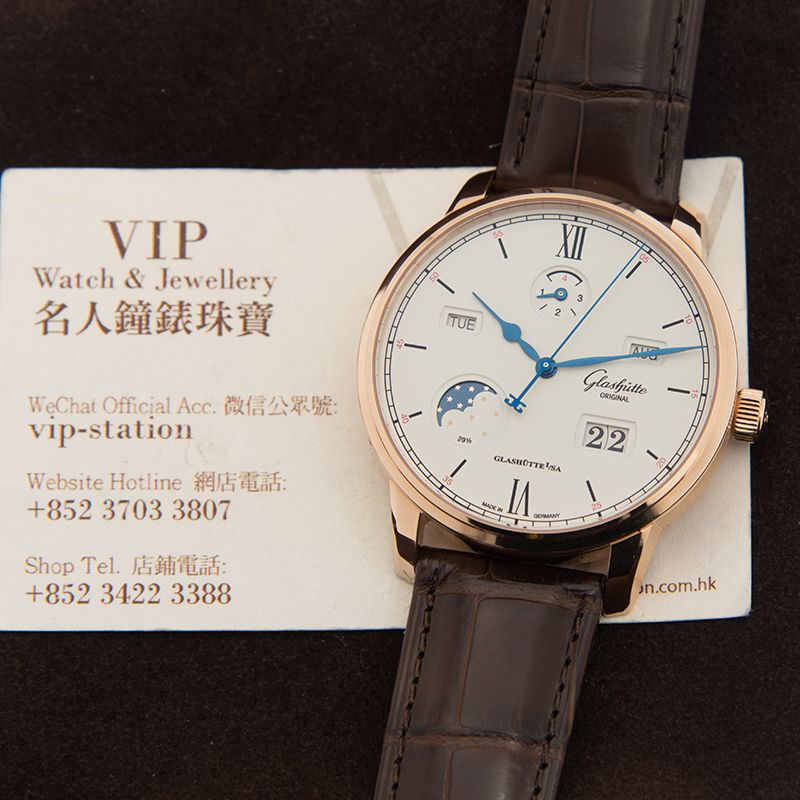 WaterMark (4)
