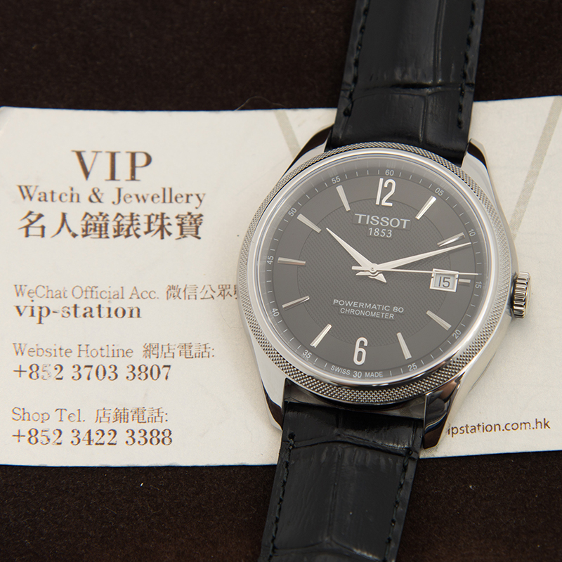 WaterMark (4)