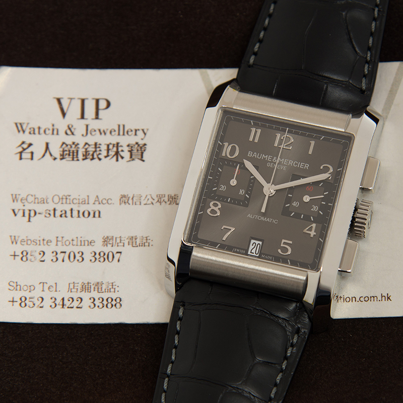 WaterMark (4)