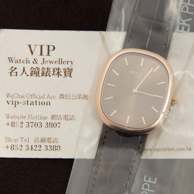 WaterMark (4)