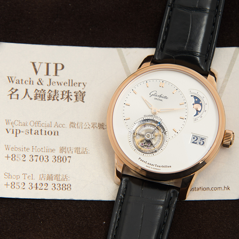 WaterMark (4)