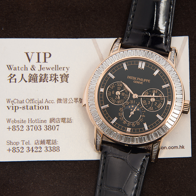 WaterMark (4)