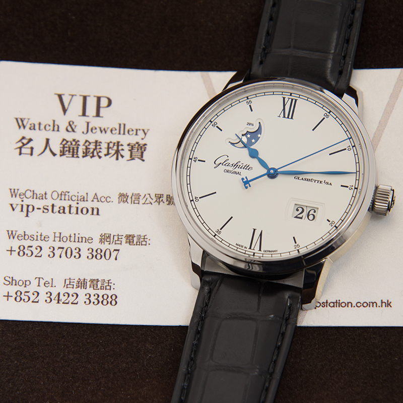 WaterMark (4)