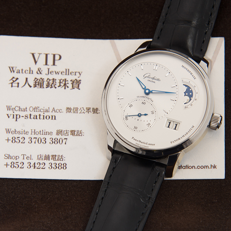 WaterMark (4)