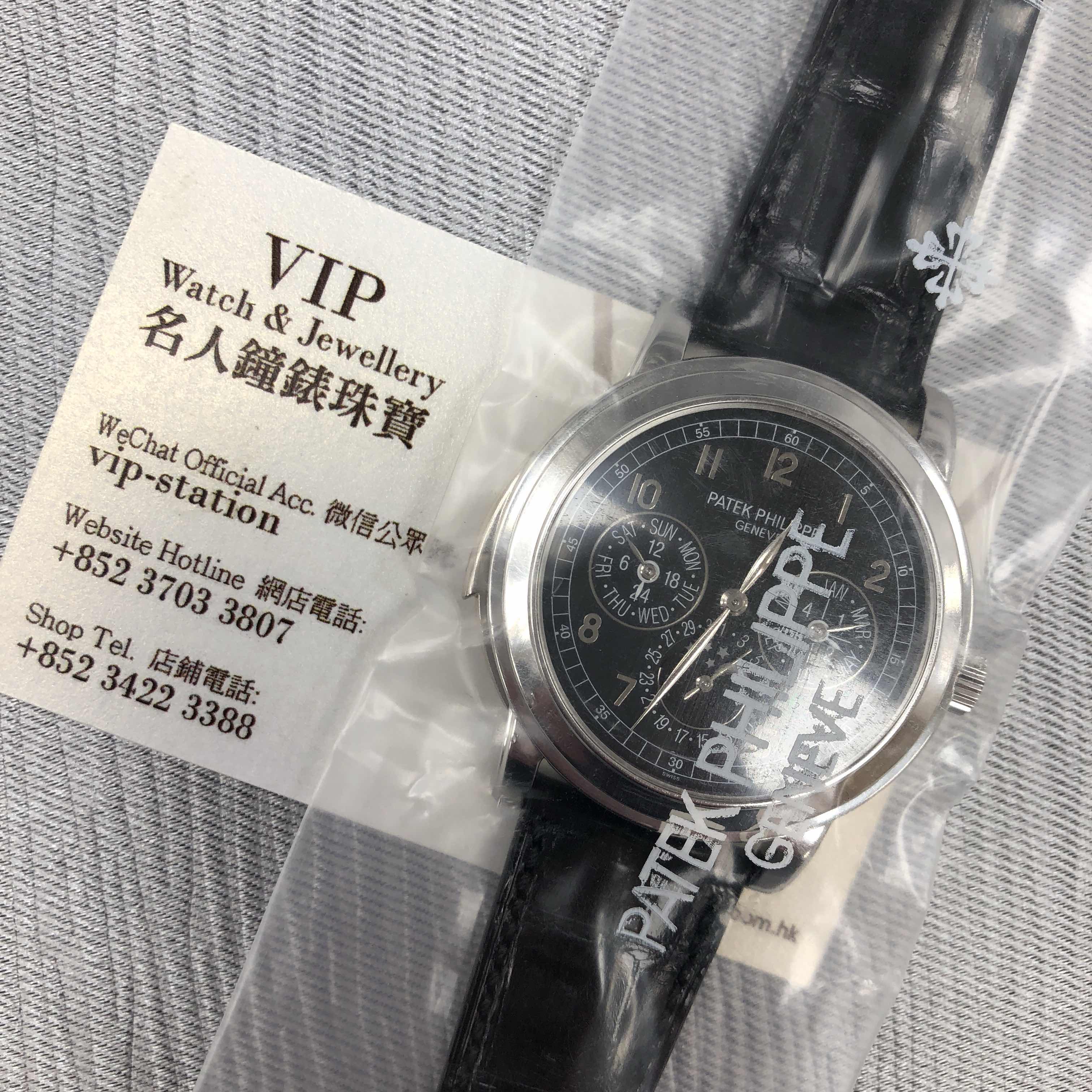 WaterMark (4)
