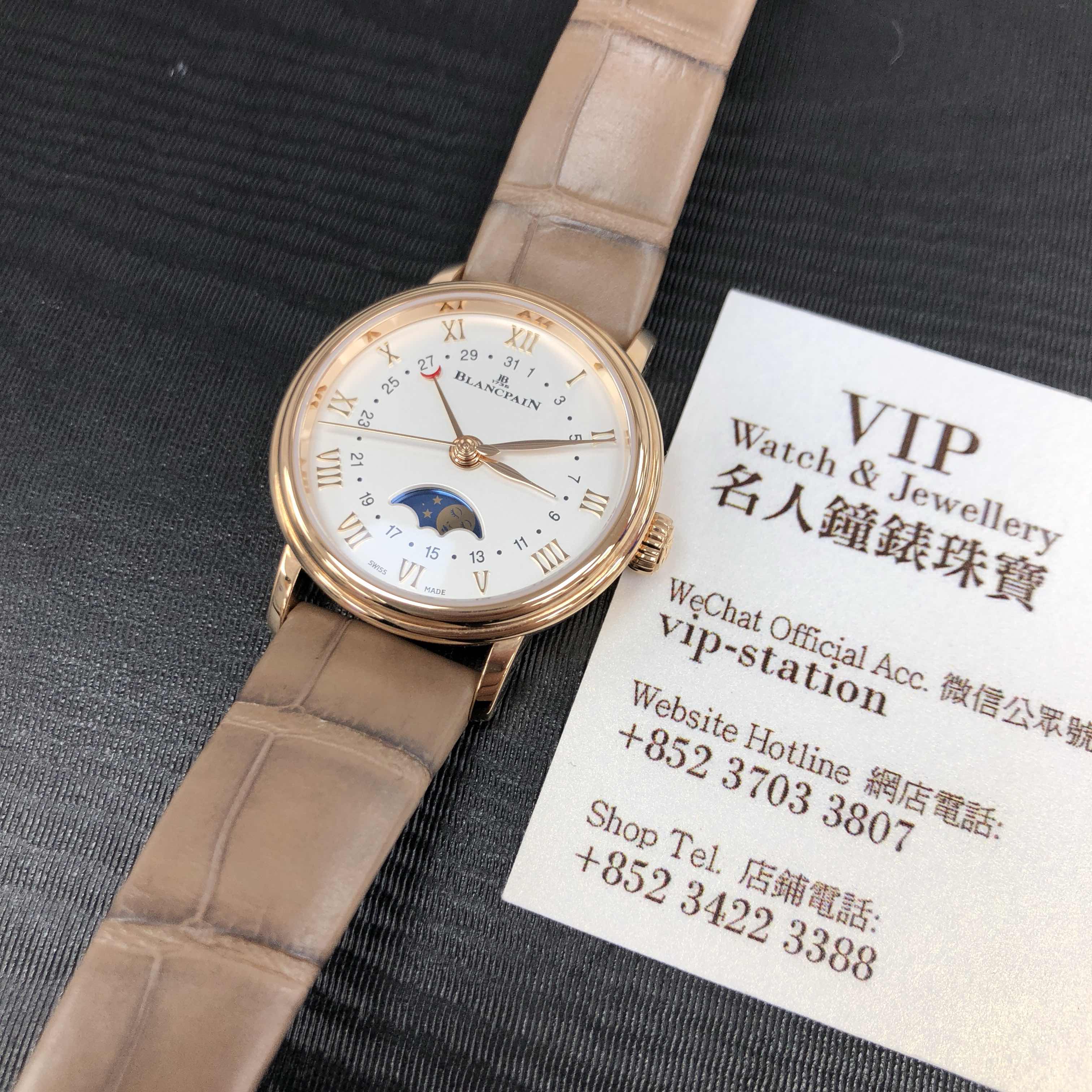 WaterMark (4)