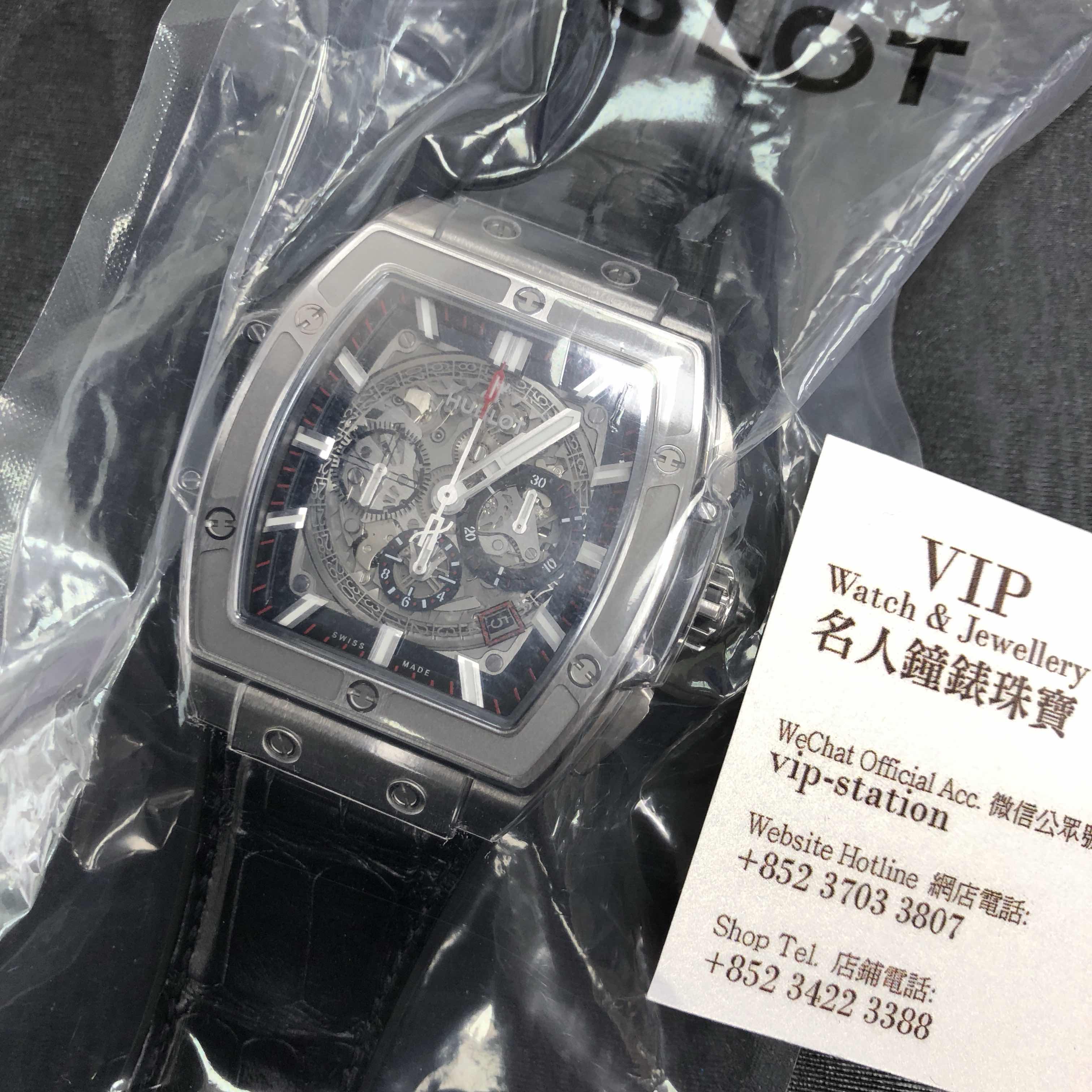WaterMark (4)