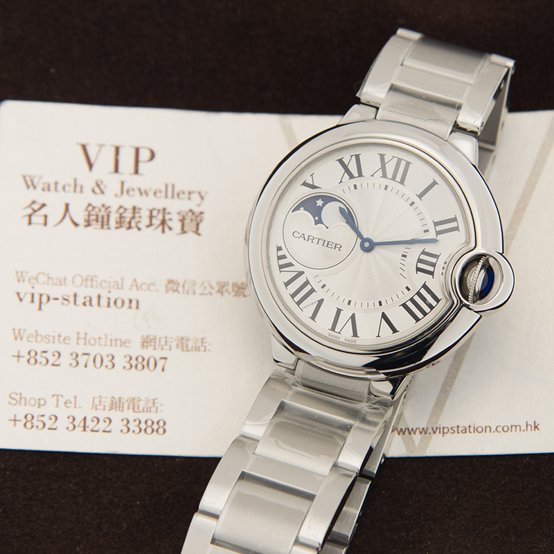 WaterMark (5)