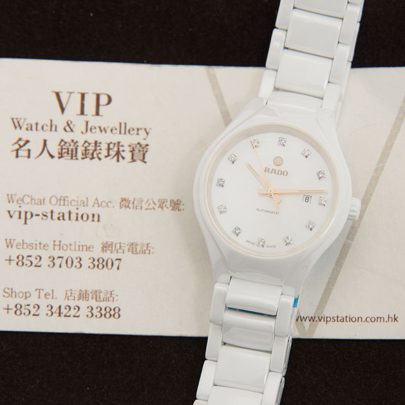 WaterMark (5)