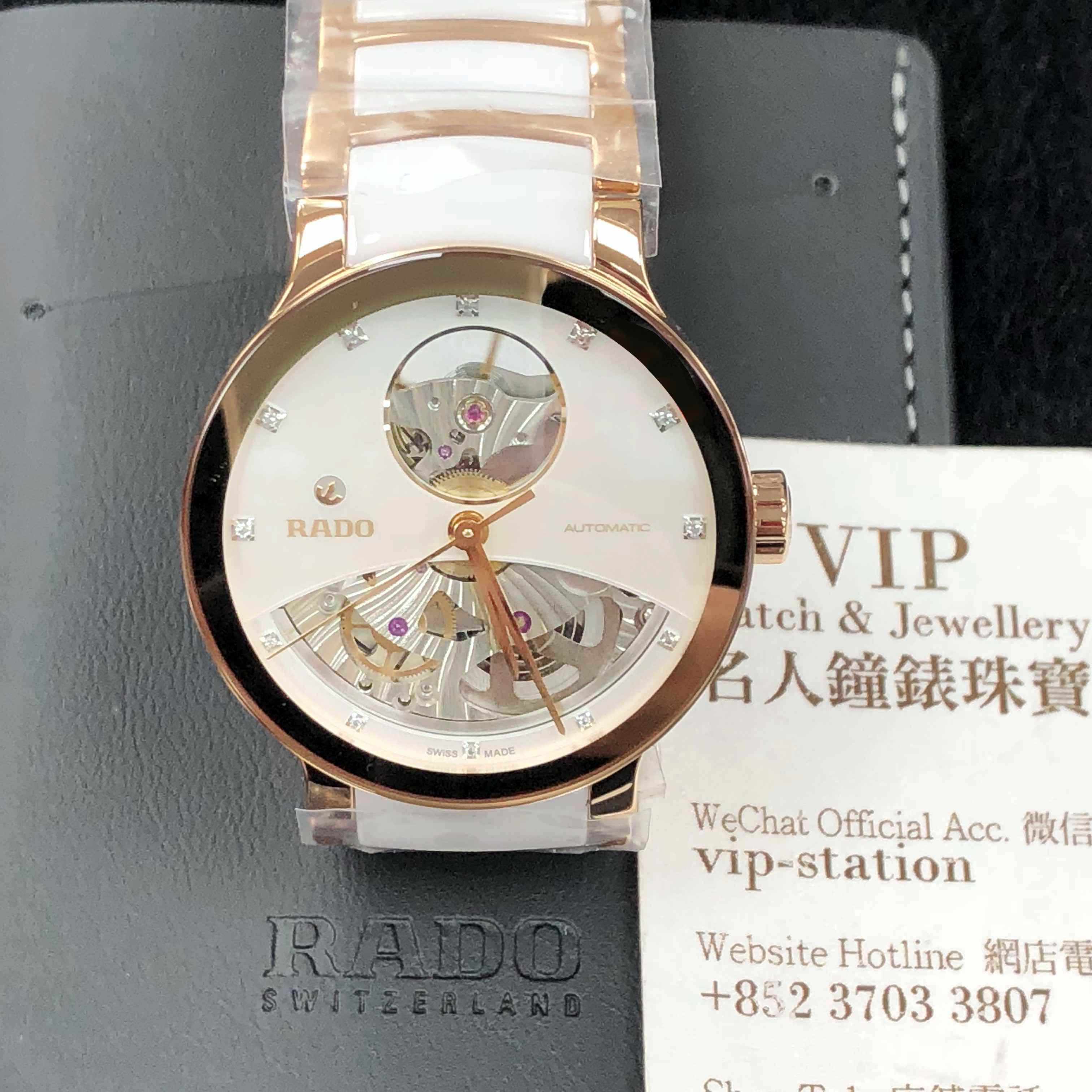 WaterMark (5)